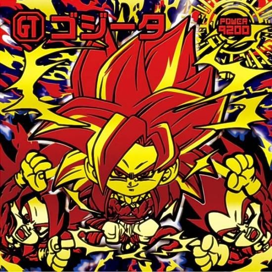 ドラゴンボール超戦士シールウエハースZ ブロリーUGR W9 5000枚限定