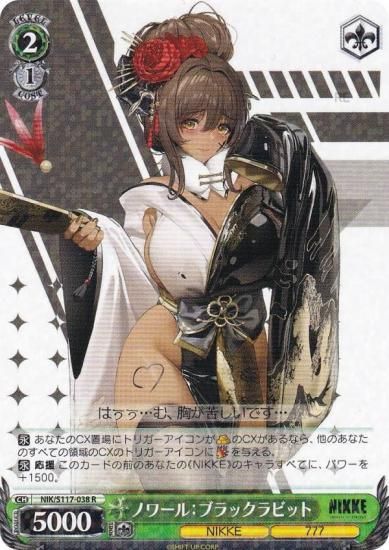 ヴァイスシュヴァルツ NIKKE レオナ SP PSA10 psa10 ヴァイス