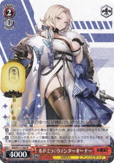 ヴァイス nikke ルドミラ サイン SP PSA10 NIKKE ヴァイス nikke