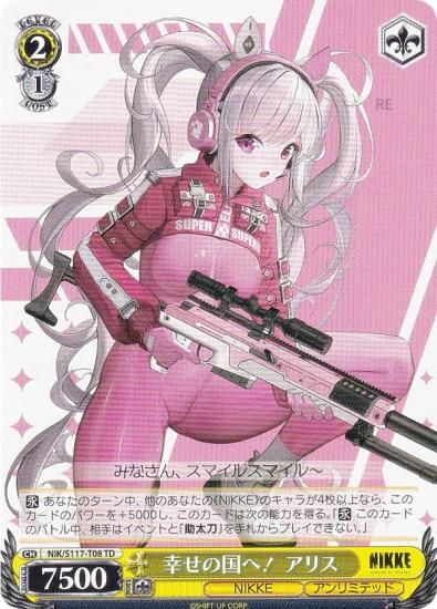 ヴァイスシュヴァルツ 勝利の女神NIKKE ニケ RR以下+TD 4コン ヴァイス