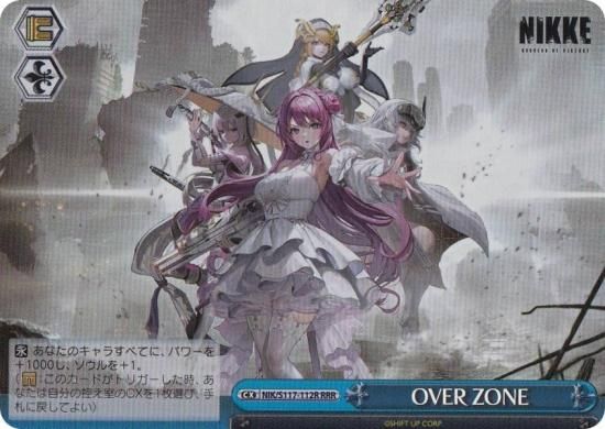 ヴァイス NIKKE クレイジージャッカル ジャッカル sp ヴァイス NIKKE