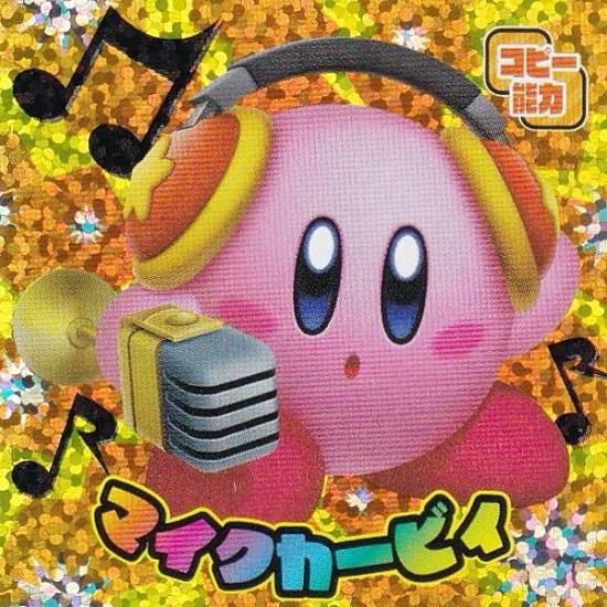 マイクカービィ] 星のカービィ 限定コレクションステッカーのみ