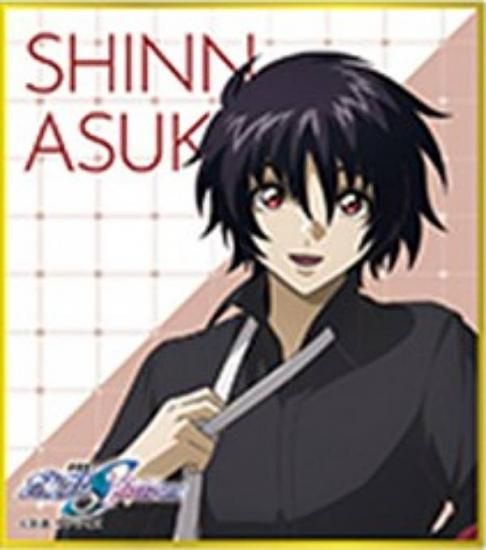 SEEDFREEDOM ミニ色紙コレクション セット 劇場版『機動戦士ガンダム