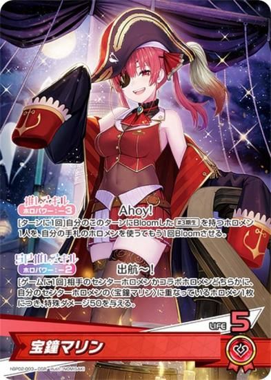 PSA10 宝鐘マリン SEC サイン ホロライブカードゲーム PSA10】ホロ