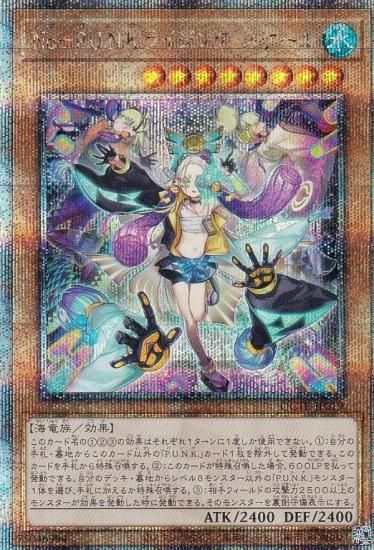 風霊媒師ウィン クォーターセンチュリーシークレットレア 25th