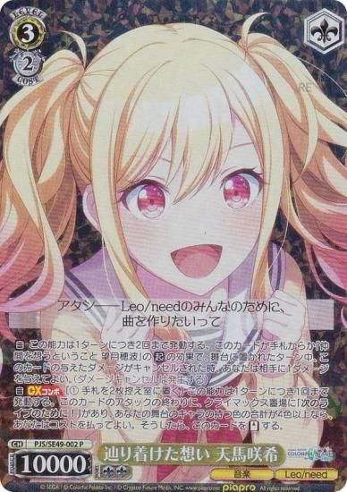 角川スニーカー文庫 Vol.2」SPカード「情報と感情 長門」 ヴァイス