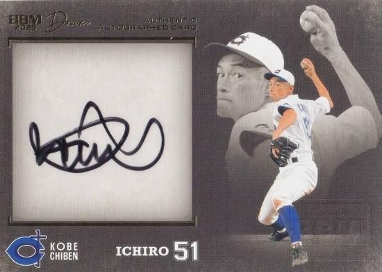 BE FIRST メンバー全員直筆サイン 写真 J-WAVE STEP ONE on X