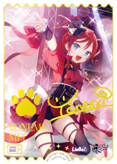 ラブライブカードゲーム ラブカ 矢澤にこ SEC ラブライブ