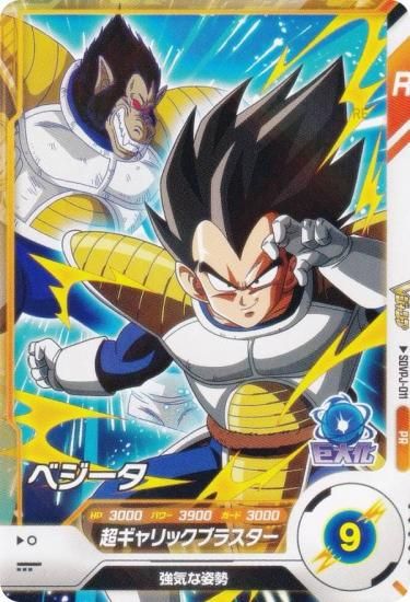 ドラゴンボールヒーローズカード引退品 ドラゴンボールカード 引退品