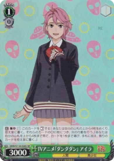 ヴァイスシュヴァルツ ダンダダン SR 60枚セット ヴァイスシュヴァルツ