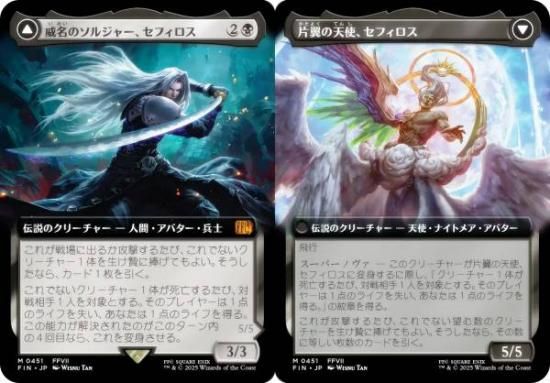 Bundle限定/拡張Foil】威名のソルジャー、セフィロス/片翼の天使（英