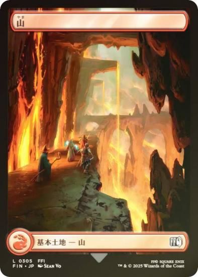 FOIL/フルアート版】マジックザギャザリング FIN JP 0305 山 (日本語版