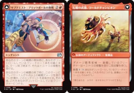 サブクエスト:モブハント 拡張foil 英 MTG 日本印刷 超稀少 サブ