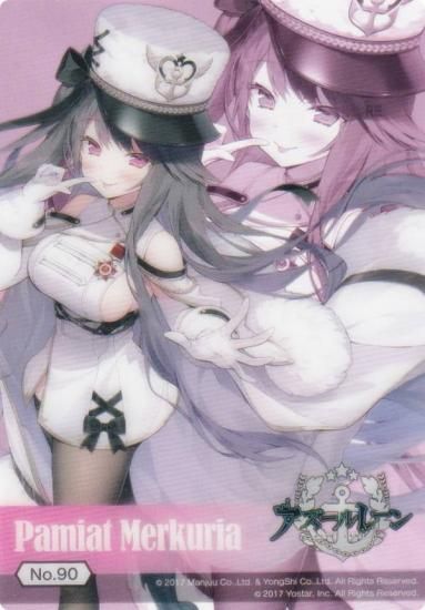 Reバース アズールレーン パーミャチ・メルクーリヤ PP サイン SP 軽