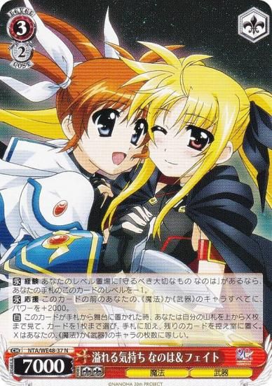 ヴァイス WS リリカルなのは SSP フェイト サイン 2枚 ヴァイス WS