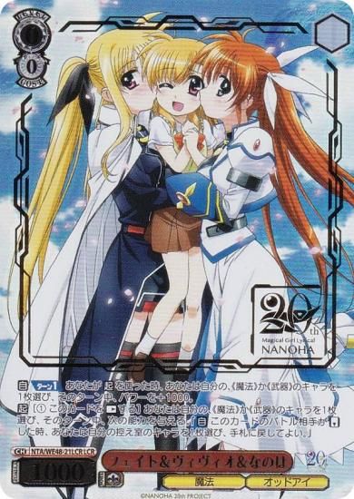 ヴァイス リリカルなのは RR ホーネットジャベリン フェイト 4枚セット