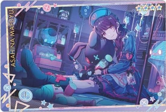 No.17 朝比奈まふゆ (キャラクターカード) 】プロジェクトセカイ