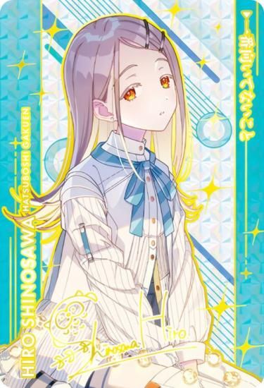 NO.01】学園アイドルマスター 篠澤広 SIR わたしたち、やればできる NO