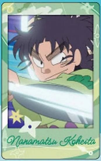 七松小平太(私服)】忍たま乱太郎 スナップマイド - トレカ&ホビーの