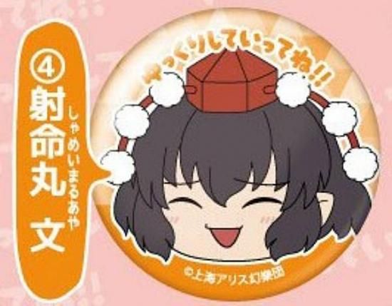 4.射命丸文】東方Project ゆっくり缶バッジ Vol.2 - トレカ&ホビーの