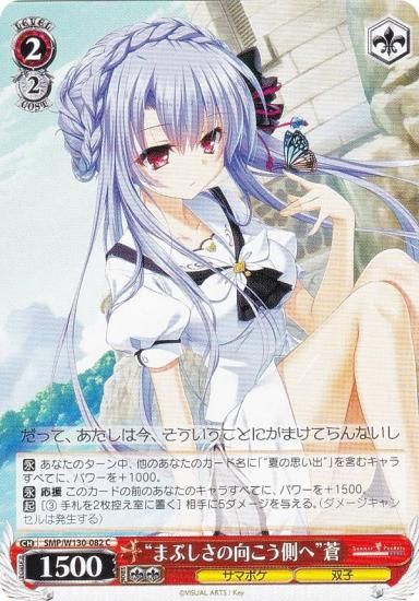 東方から来た少女 ナナオ SP PSA10 ヴァイス PSA10 ヴァイスシュバルツ