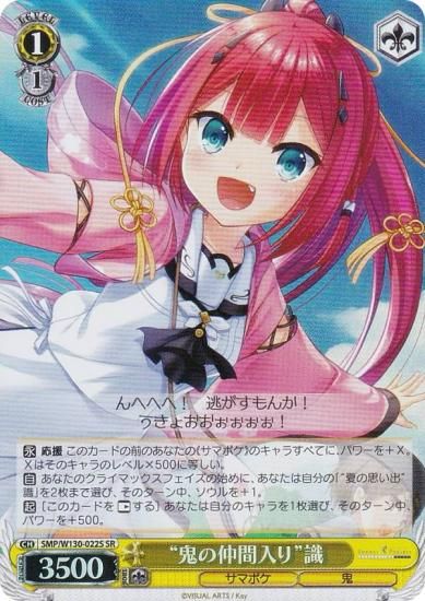 PSA10 ヴァイスシュバルツ 保安官 ウッディ SR 保安官 ウッディ 販売