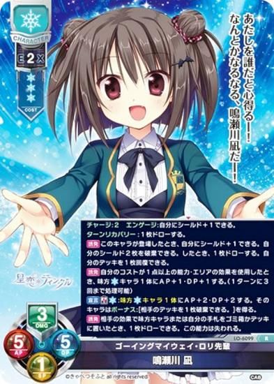 瓜生桜乃サイン旧lycee