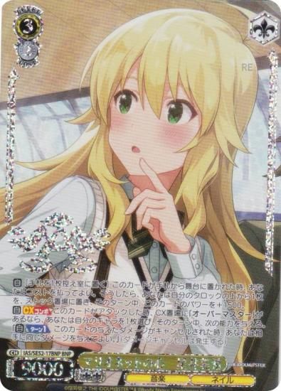 WS マリオネットの心 星井美希 ssp ヴァイスシュヴァルツ アイマス