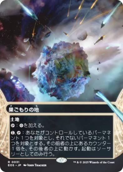 MTG 日本語版 シヴァ 緻密 ボーダーレス Foil MTG 日本語版 シヴァ