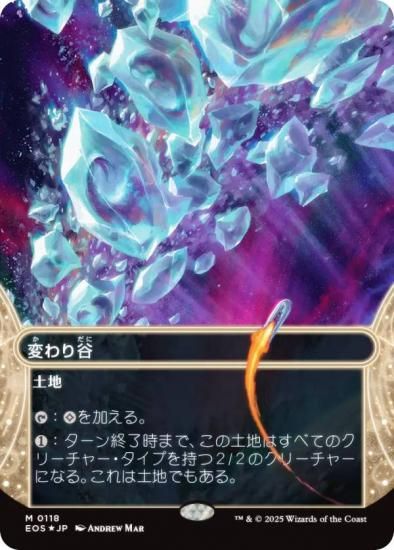 mtg フルアート FOIL 七つの死の種父 ボーダーレス 日本語版 fdn mtg