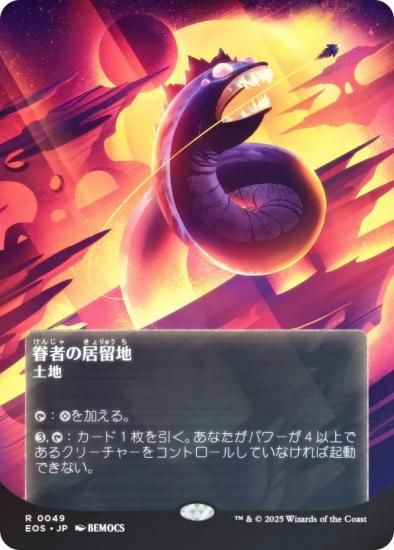 MTG マナ吸収 ノンfoil ボーダーレス MTG マナ吸収 ノンfoil ボーダー