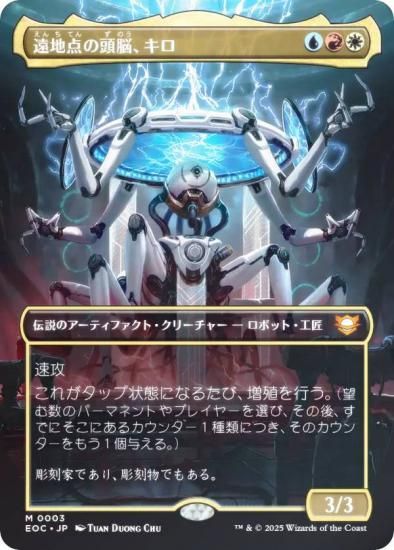 不毛の大地Foil 英語版ボーダーレス 4枚セット SLD MTG 英語版ノーマル