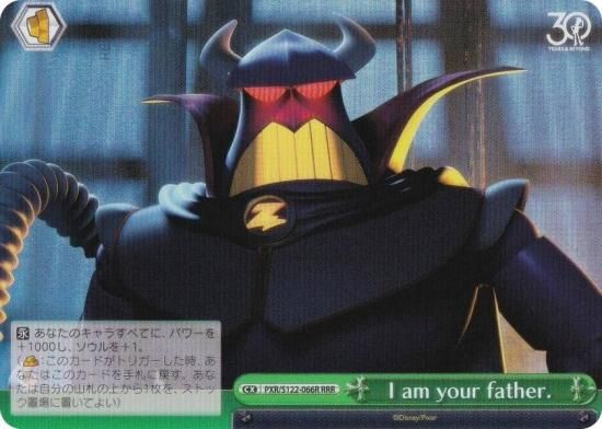 SWR ヴァイスシュヴァルツ スターウォーズ I am your father ヴァイス