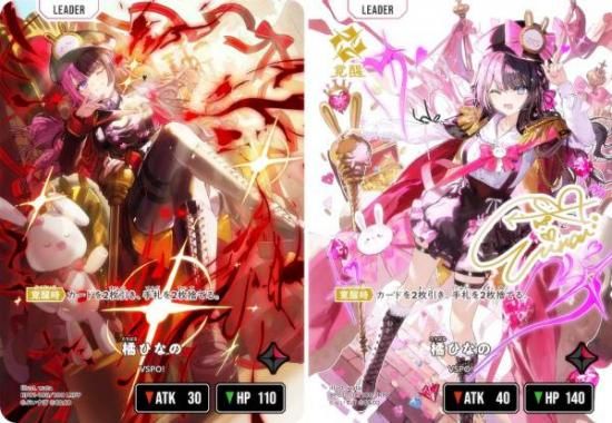 箔押しサイン】クロススターズ BP01-108/100 橘ひなの (LRPP リーダー