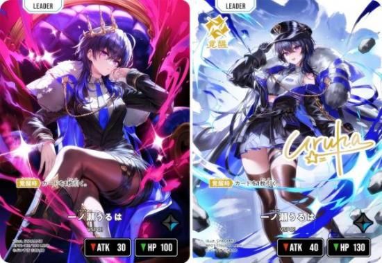 Xross Stars 一ノ瀬うるは LRPP クロススターズ 一ノ瀬うるは | Xross