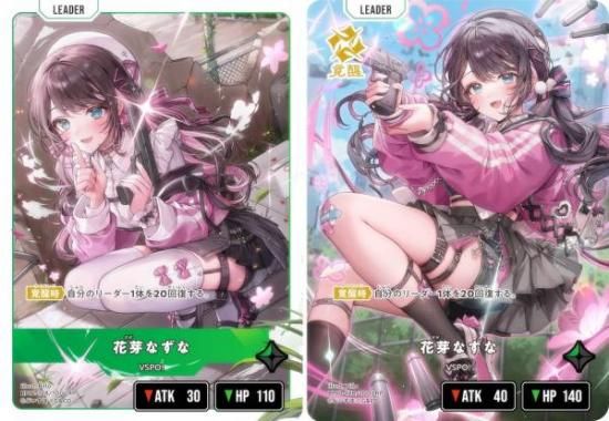 花芽なずな VSPO リーダーカード 花芽なずな | Xross Stars | クロス