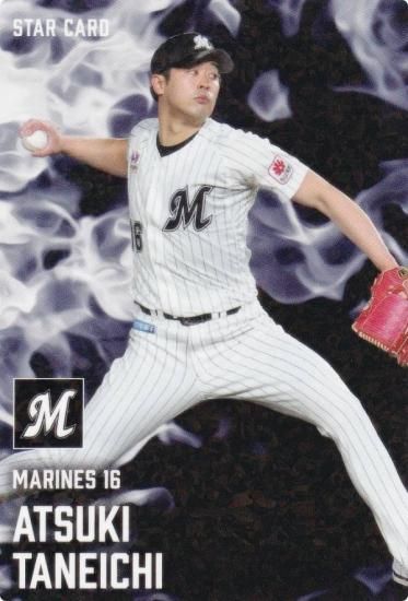 プロ野球チップス2025 第2弾 S-41 種市 篤暉 (ロッテ/スターカード