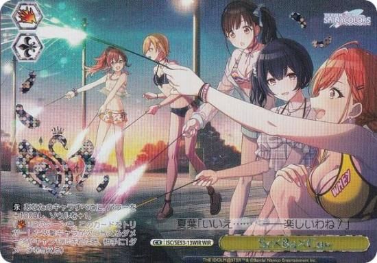 ヴァイスシュバルツ アイドルマスターシャイニーカラーズ N仕様4コン