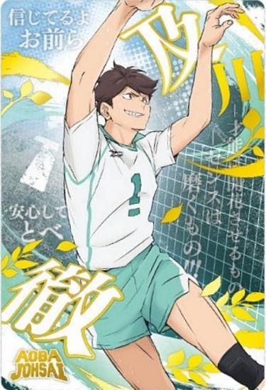 金色箔押し仕様] No.25 及川徹 (スペシャルレアカード/繋がる学校