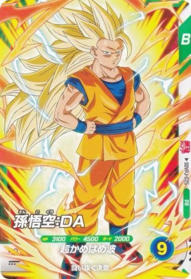 希少、悟空 美品】ドラゴンボールGT カードダス No.93 孫悟空希少品