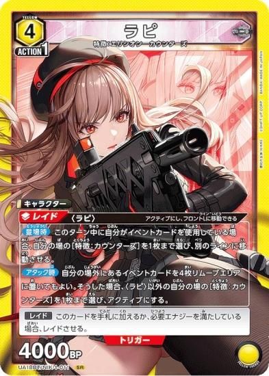 PSA10 ヴァイス nikke ルドミラ SR SP 連番NIKKE PSA10 ヴァイス nikke