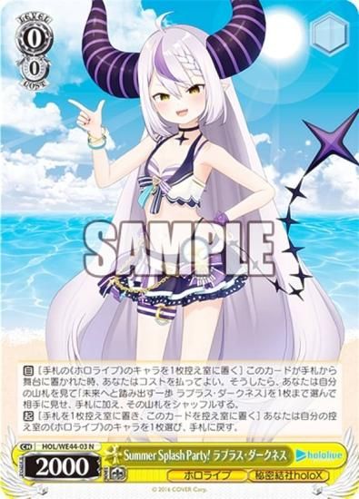 ヴァイス ラプラス・ダークネス 両手いっぱいの幸せ SSP サイン PSA10