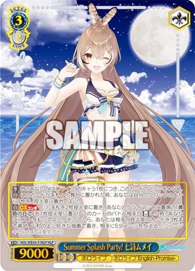 アズールレーン2 SPサイン 夕暮 ヴァイスシュヴァルツ アズールレーン