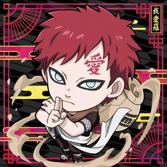 ナルトカード 我愛羅 キラ レア ナルト疾風伝 カードゲーム ナルト