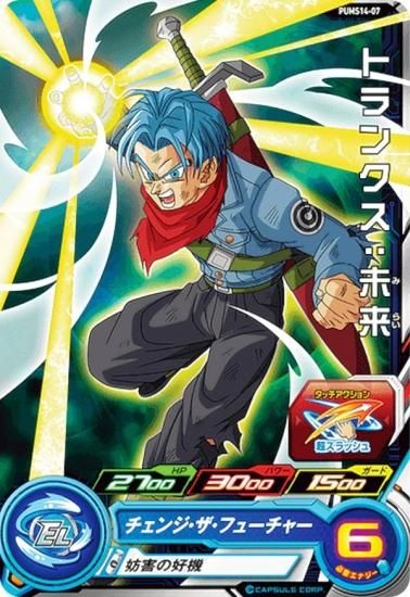 内袋未開封シークレット【※神龍※】アニメヒーローズドラゴンボール