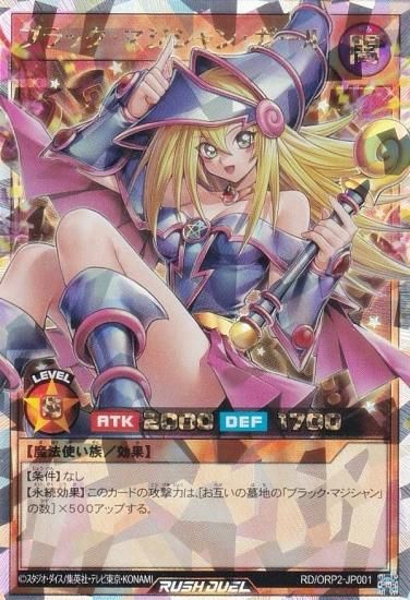 PSA10】ブラックマジシャンガール オーバーラッシュレア 遊戯王 a618