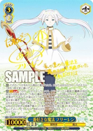 定価以下 特売品ヴァイス 葬送のフリーレン 1カートン ダンボール未