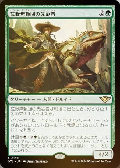 永遠のドラゴン MTG サインド foil マジックザギャザリング 永久の
