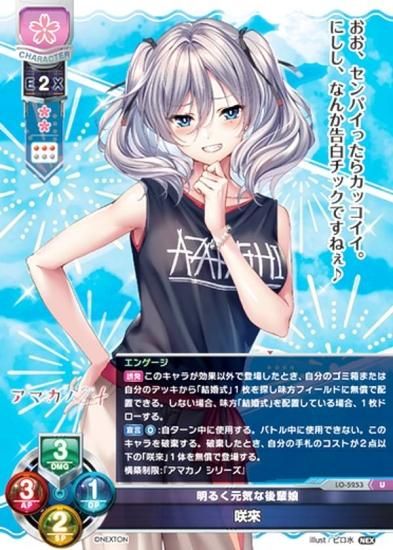 Lycee リセ 春日部 花音 鈴谷まや 直筆サイン lycee ま〜まれぇど