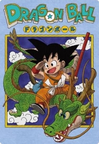 4-26.孫悟空 (CR コンセプトレア)】イタジャガ ドラゴンボール vol.4